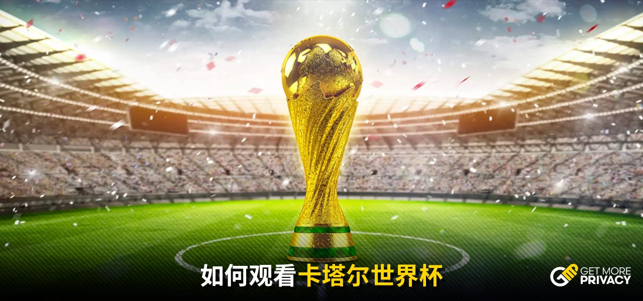 在联赛和国